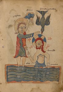 Il battesimo di Cristo